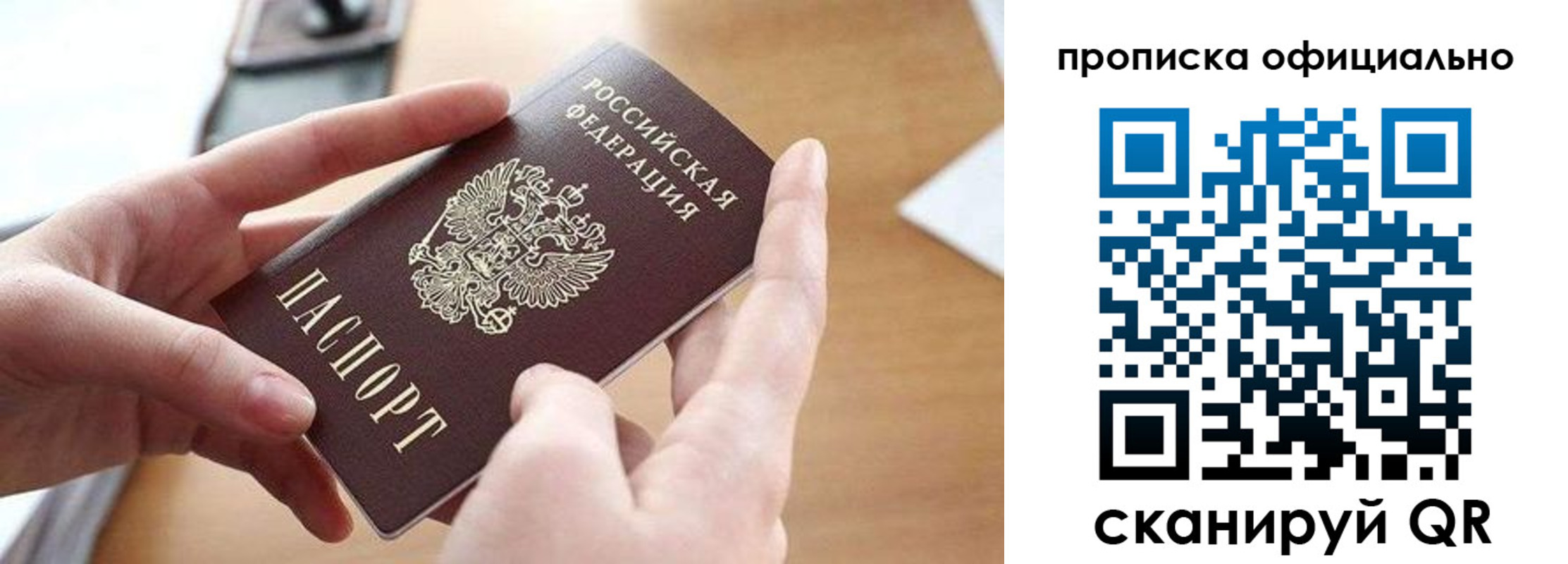регистрация для школы в Вятских Полянах