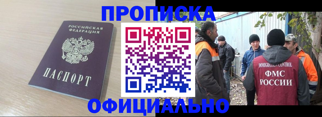 пропишу в квартире в Вятских Полянах