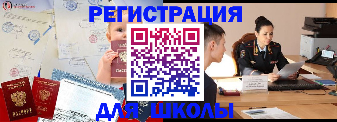 прописка регистрация в Вятских Полянах